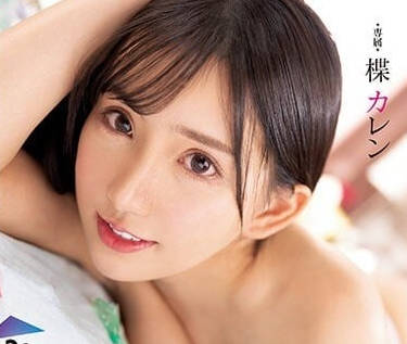 PPPE-146 爲了報復對他的女友-楪花戀