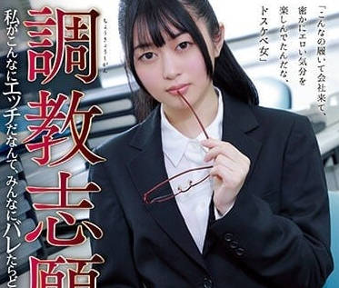 RBK-079 調教支援-菜月光