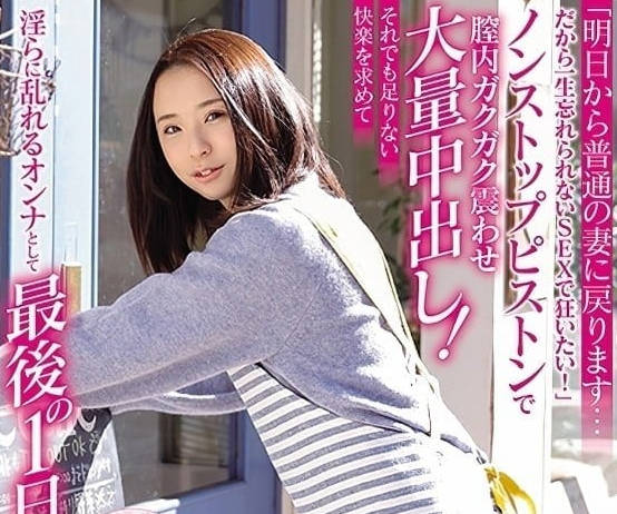 SDNM-389 被客人們喜愛的元氣人妻-小林沙良