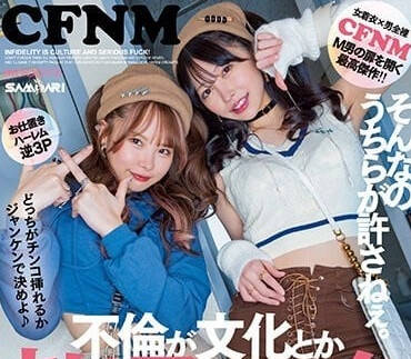 MIAA-940 W小惡魔中出-松本一花 森日向子