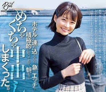 HMN-450 那個很可愛的咖啡店員-東條夏