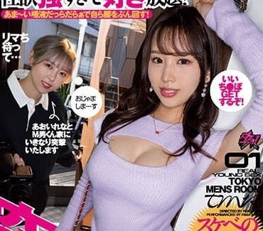 DASS-186 性慾超強-新井莉瑪 葵憐奈