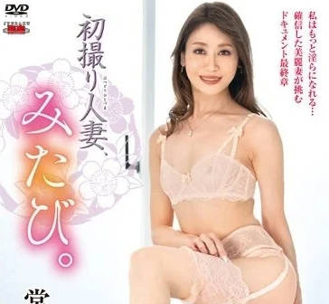 JURA-076 初次拍攝人妻-常盤一夏