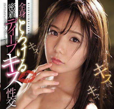 SSNI-581潮吹小天后坂道美琉濃密接吻貼身性交