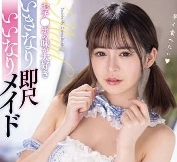 FSDSS-632 最喜歡肉棒味道-神木蘭