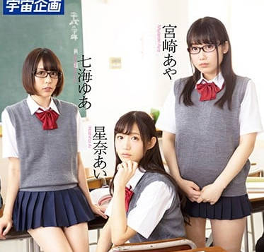 mdtm-471 個性不同的校服美女三姊妹