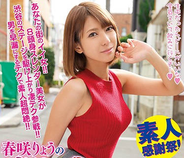 wanz-961 只要能撐住十分鐘就可以內射