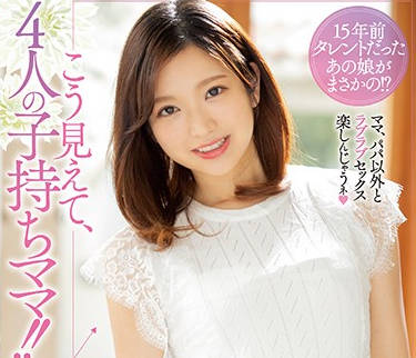 mifd-118 四個孩子的媽媽年輕如女大學生