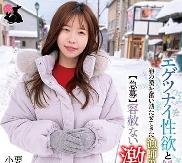 USAG-055 能滿足我的超啟用塞肉棒-南條宮子