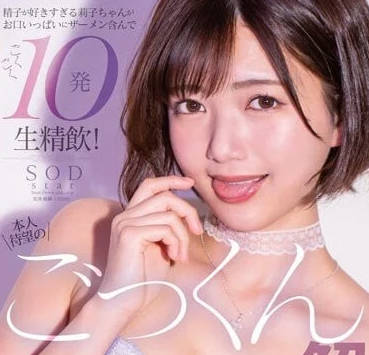 MEYD-829 把按摩師叫到自己家裡-天川空