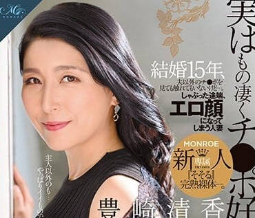 ROE-147 其實非常喜歡肉棒-豐崎清香