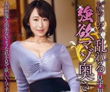 ZEAA-084 淫亂的慾望-海埜螢