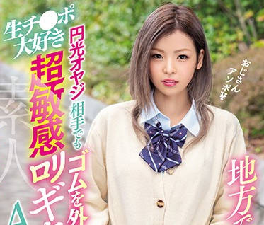 blk-456 超愛肉棒的敏感蘿莉女孩