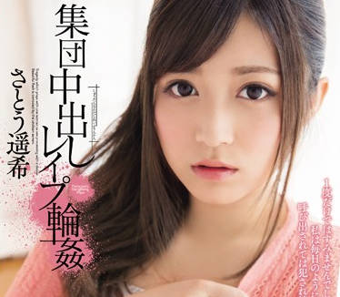 migd-550 豐滿美女教師 – 佐藤春樹