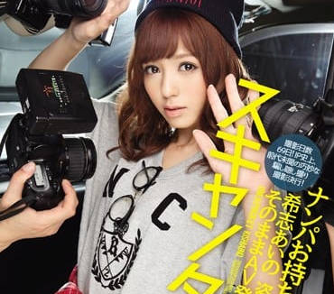 IPZ-565 秘密愛情影片 – 岸愛乃