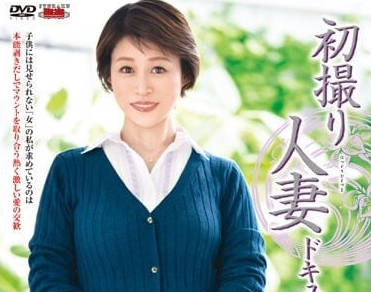 JRZE-152 初次拍攝人妻-長原秋奈