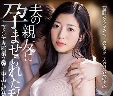 JUQ-306 允許中出-東條實澪