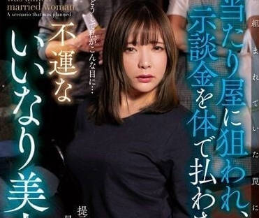 NACR-669 溫柔美人妻-一條美緒