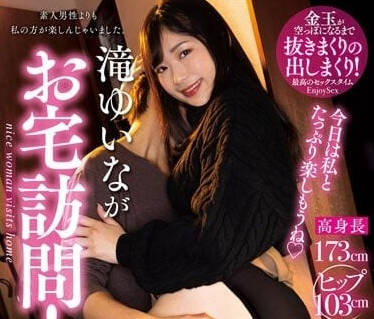 NACR-672 魅力的巨尻粉絲服務-瀧結菜