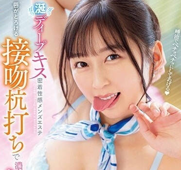 WAAA-284 密著性感男性沙龍-長谷川夕奈