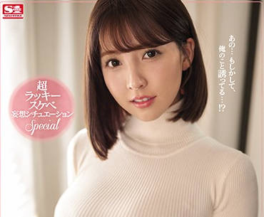 ssni-780 穿著衣服也擋不住巨乳-三上悠亜