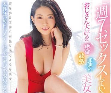 pred-235 25歲御姐拍攝AV體驗-香坂のあ