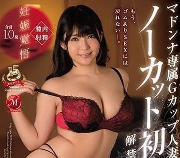 JUY-810 專屬G罩杯人妻-丸千香子