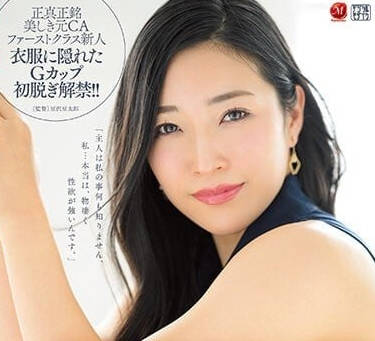 JUQ-305 曾是空姐的人妻-東條實澪