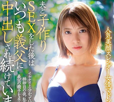 7月217日 與丈夫做愛後 – 春崎亮