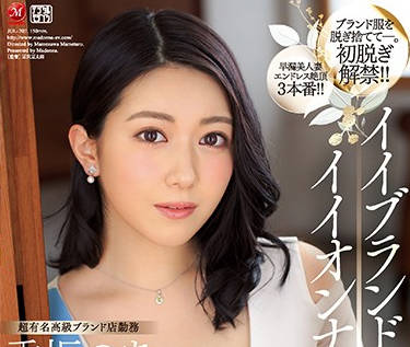 jul-207 已經兩年的人妻-香坂のあ