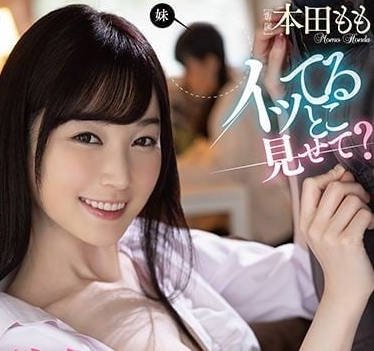 FSDSS-368 女友姊姊看到射精瞬間肉棒中毒