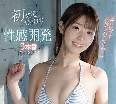 FSDSS-402 滿是初體驗的性感開發-望實憐