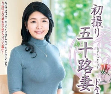 JRZE-149 初次拍攝-林愛華