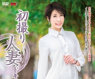 JRZE-145 初次拍攝人妻-寺西熏