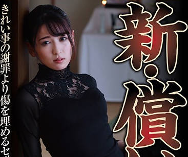 nsps-896 因為老公開車的失誤-紗々原ゆり