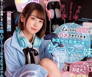 MUKC-037 隨時都可以隨意使用的私處-柰筑理緒