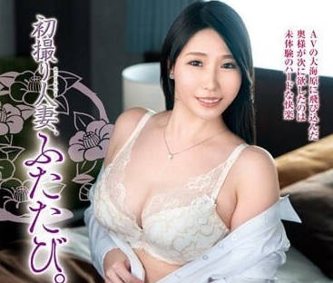JURA-065 初次拍攝人妻-松岡三奈