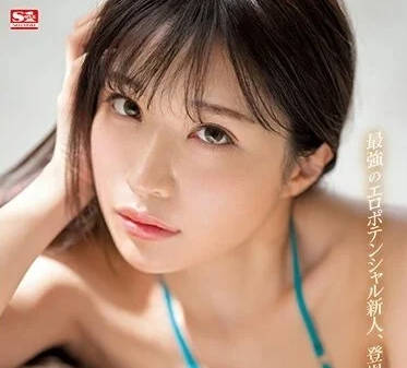 SSIS-773 新人NO.1Style-河西麗央奈