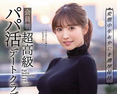 ssni-756 加入約會俱樂部的美女-三上悠亜