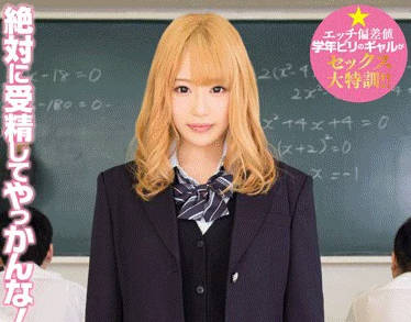 BLK-260 拚命性愛的辣妹-濱崎真緒