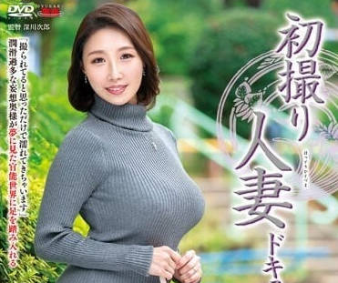 JRZE-148 初次拍攝人妻檔案-相河沙季