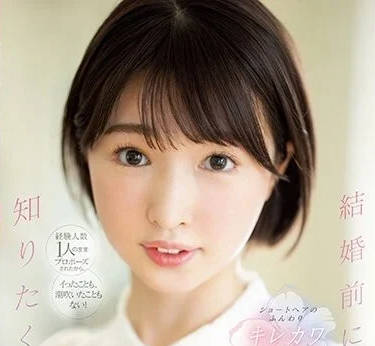 CAWD-535 想要了解性愛的種種-東城唯