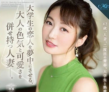 ROE-138 色氣與可愛兼備的人妻-澤乃奏花