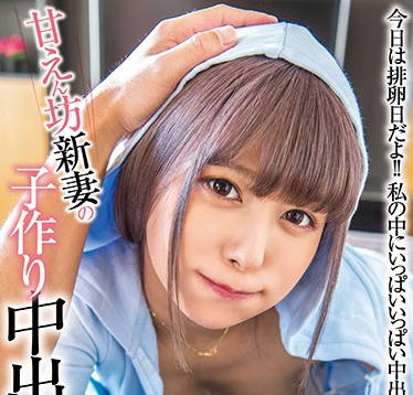 xvsr-539 一位可愛的新婚妻子和她的兒子 – 紺野光