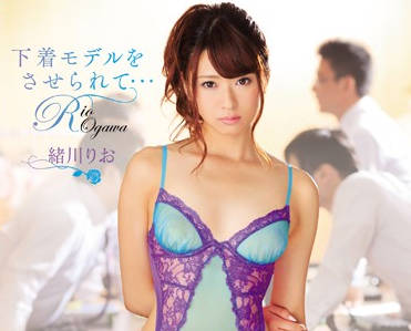 snis-554 羞恥情趣內衣模特-緒川りお