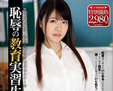 atid-409 被問題學生霸凌侵犯內射-姫野ことめ