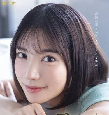 FSDSS-610 被最美麗的女人安撫的快感