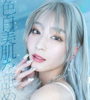 STARS-828 跟港區喜歡舔舔的大叔們援助交際