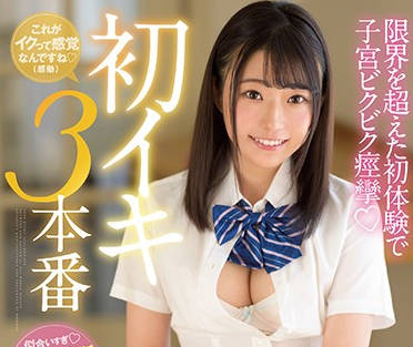 mide-758 可愛的黑肩帶學生妹 – 河合結衣