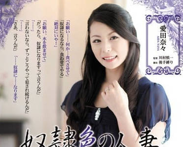 RBD-468 豐滿家庭主婦 – 愛達娜娜